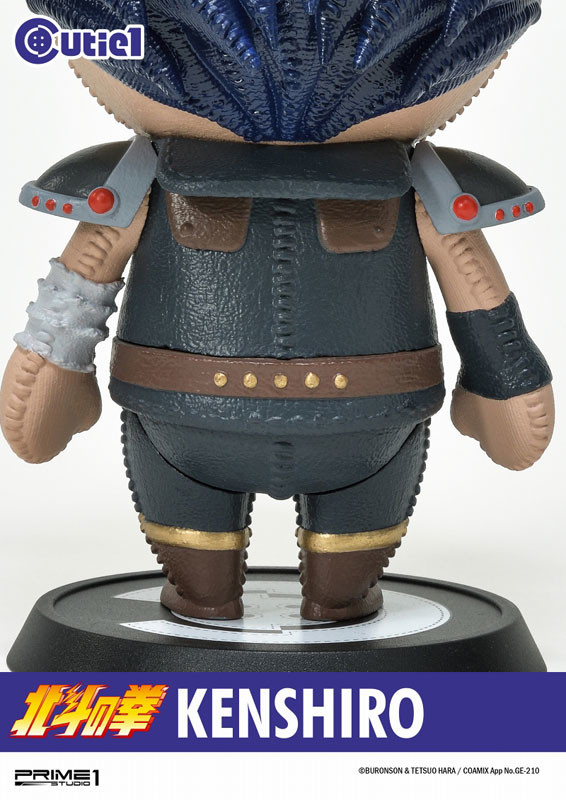 Hokuto no Ken - Kenshirou - Cutie1 (Prime 1 Studio) photo 13