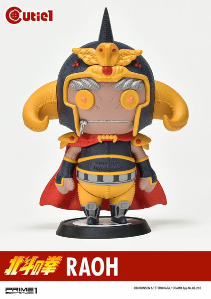 Hokuto no Ken - Raoh - Cutie1 (Prime 1 Studio)