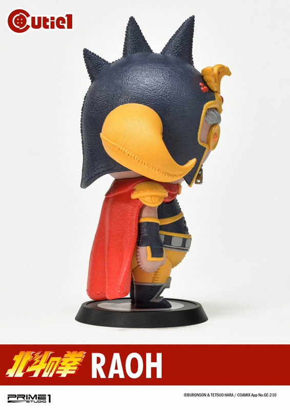 Hokuto no Ken - Raoh - Cutie1 (Prime 1 Studio) photo 3
