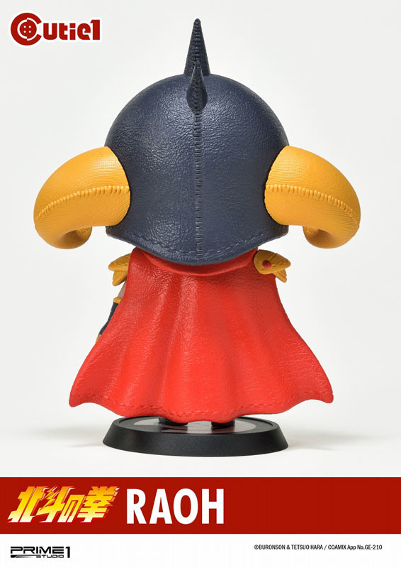 Hokuto no Ken - Raoh - Cutie1 (Prime 1 Studio) photo 4