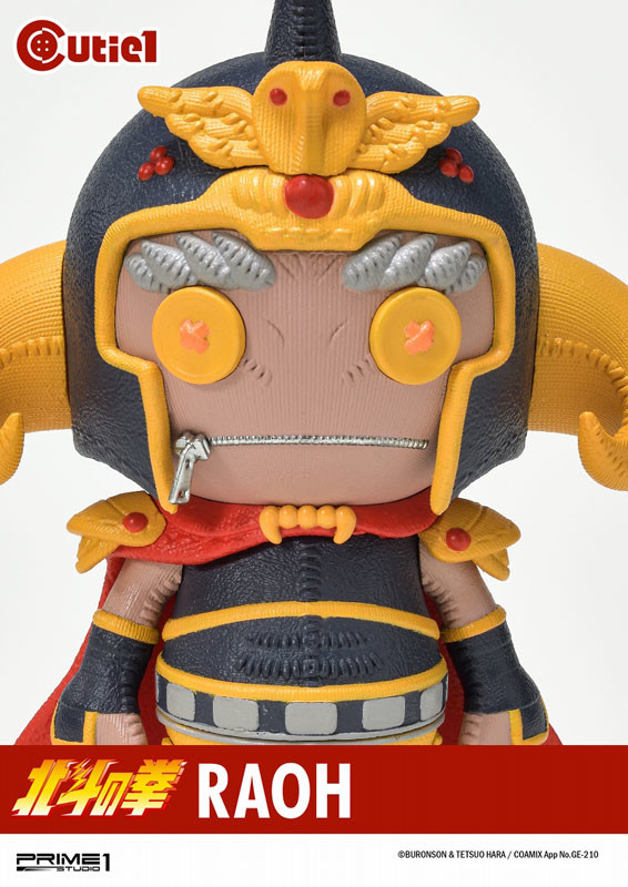 Hokuto no Ken - Raoh - Cutie1 (Prime 1 Studio) photo 6