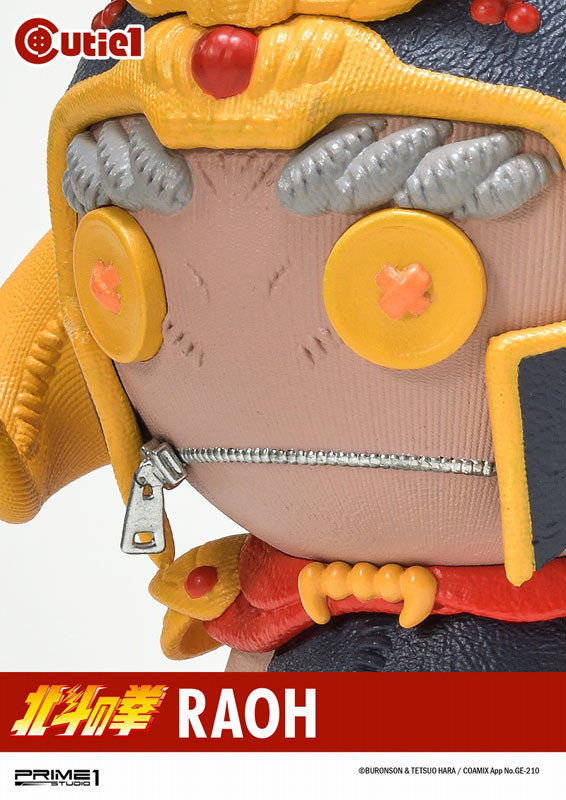Hokuto no Ken - Raoh - Cutie1 (Prime 1 Studio) photo 7