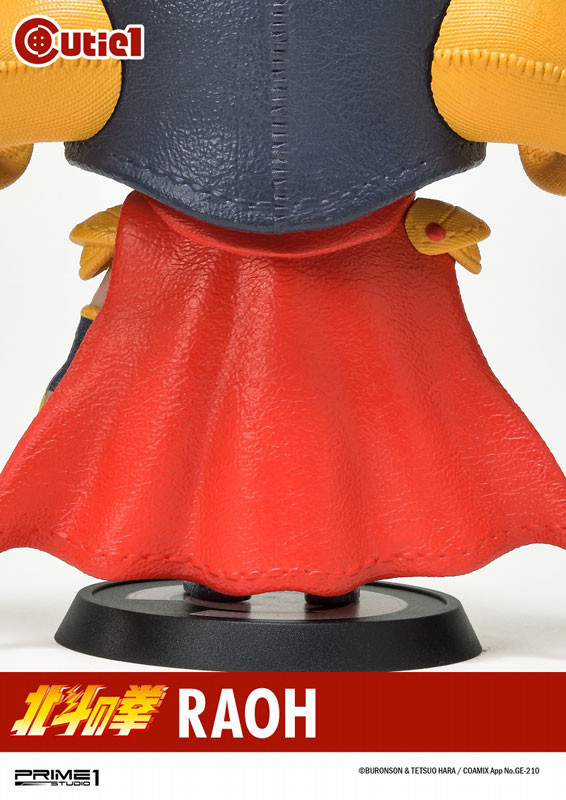 Hokuto no Ken - Raoh - Cutie1 (Prime 1 Studio) photo 9