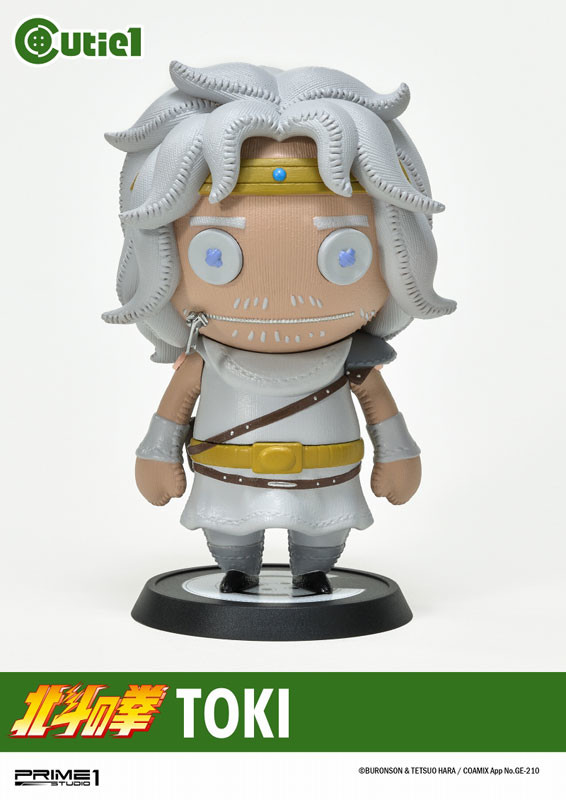 Hokuto no Ken - Toki - Cutie1 (Prime 1 Studio) photo 2