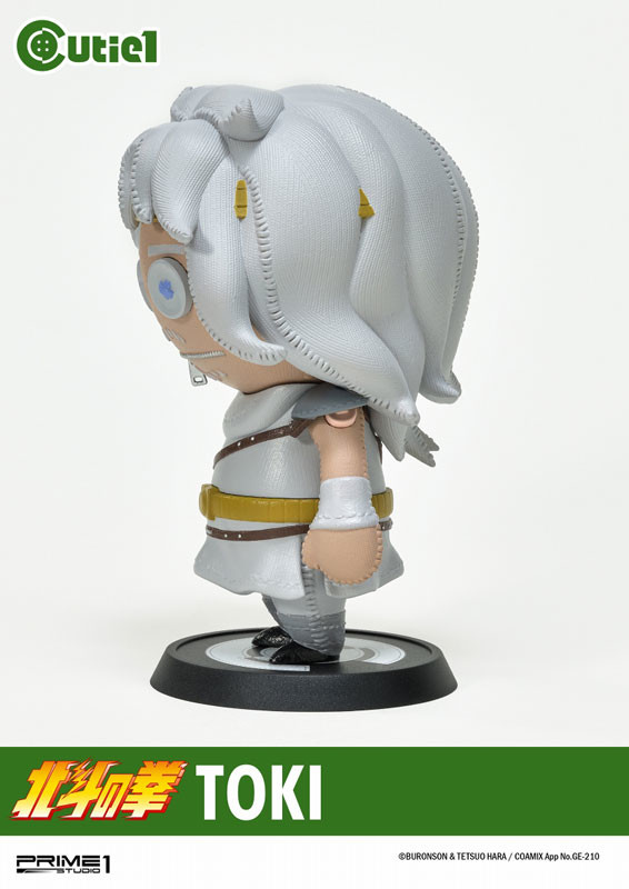 Hokuto no Ken - Toki - Cutie1 (Prime 1 Studio) photo 5