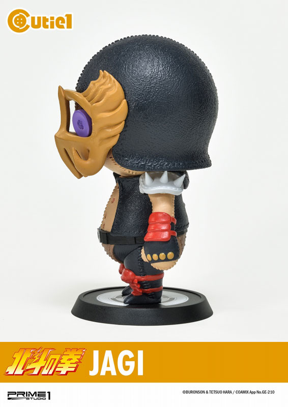Hokuto no Ken - Jagi - Cutie1 (Prime 1 Studio) photo 6