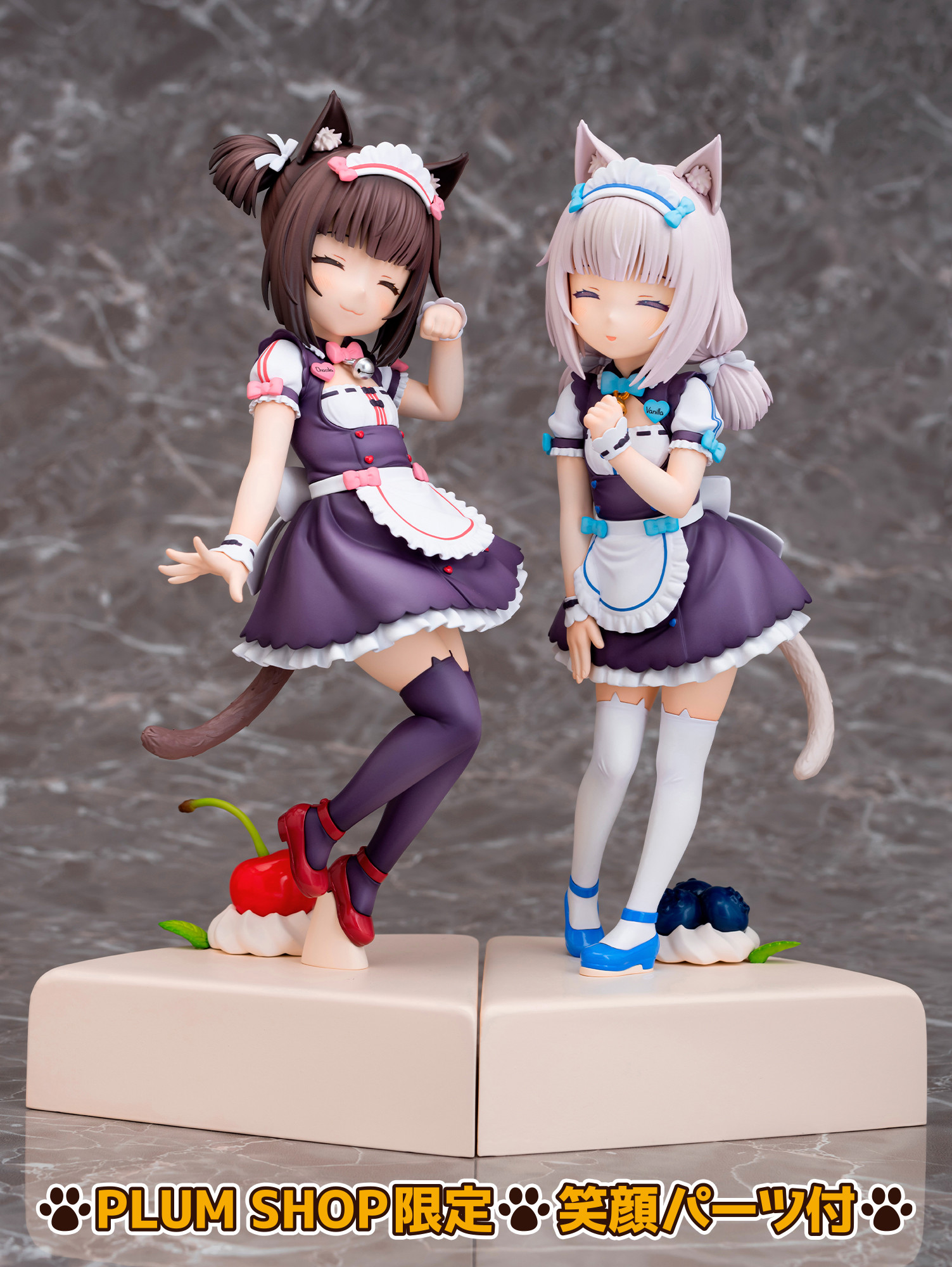 Nekopara - Chocola - 1/7 - Pretty Kitty Style (PLUM) photo 3