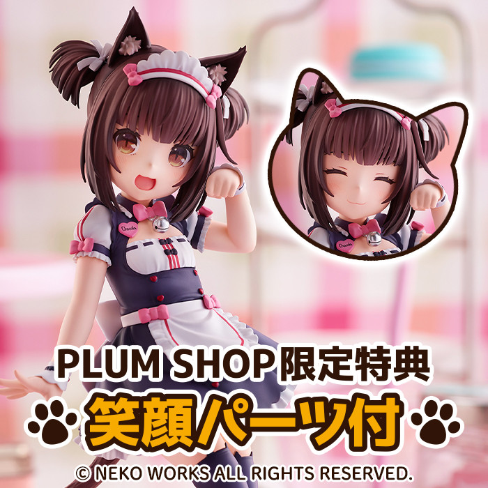 Nekopara - Chocola - 1/7 - Pretty Kitty Style (PLUM) photo 5