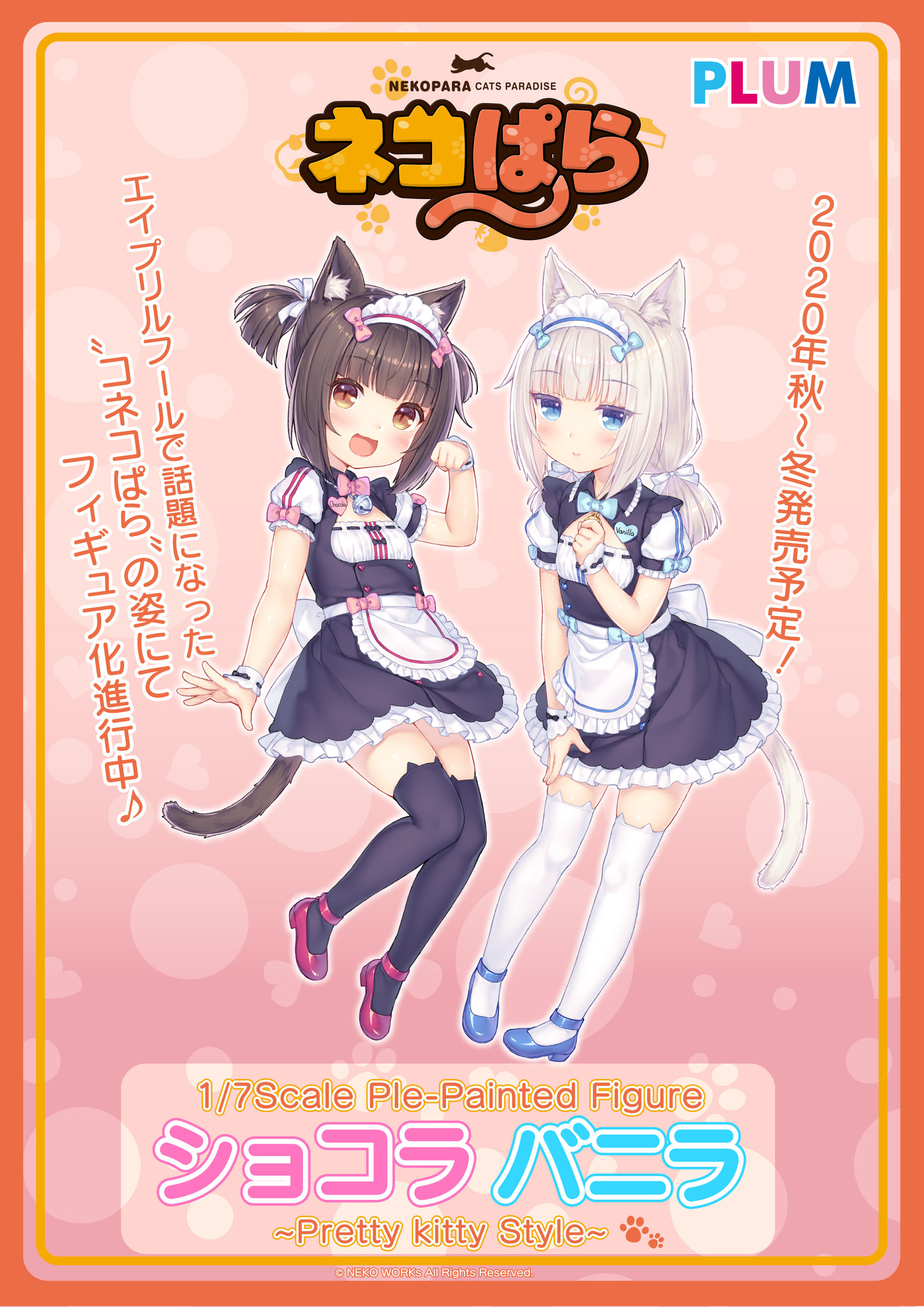 Nekopara - Chocola - 1/7 - Pretty Kitty Style (PLUM) photo 10