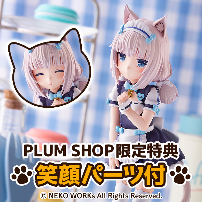Nekopara - Vanilla - 1/7 - Pretty Kitty Style (PLUM) photo 6