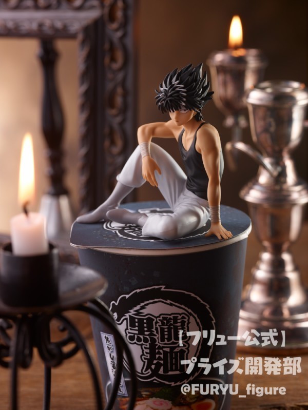Yu Yu Hakusho - Hiei - Noodle Stopper Figure (FuRyu) photo 5