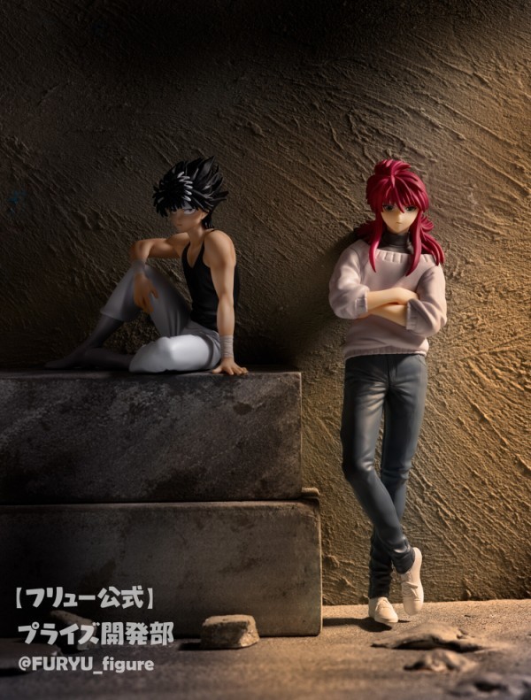 Yu Yu Hakusho - Kurama - Special Figure (FuRyu)