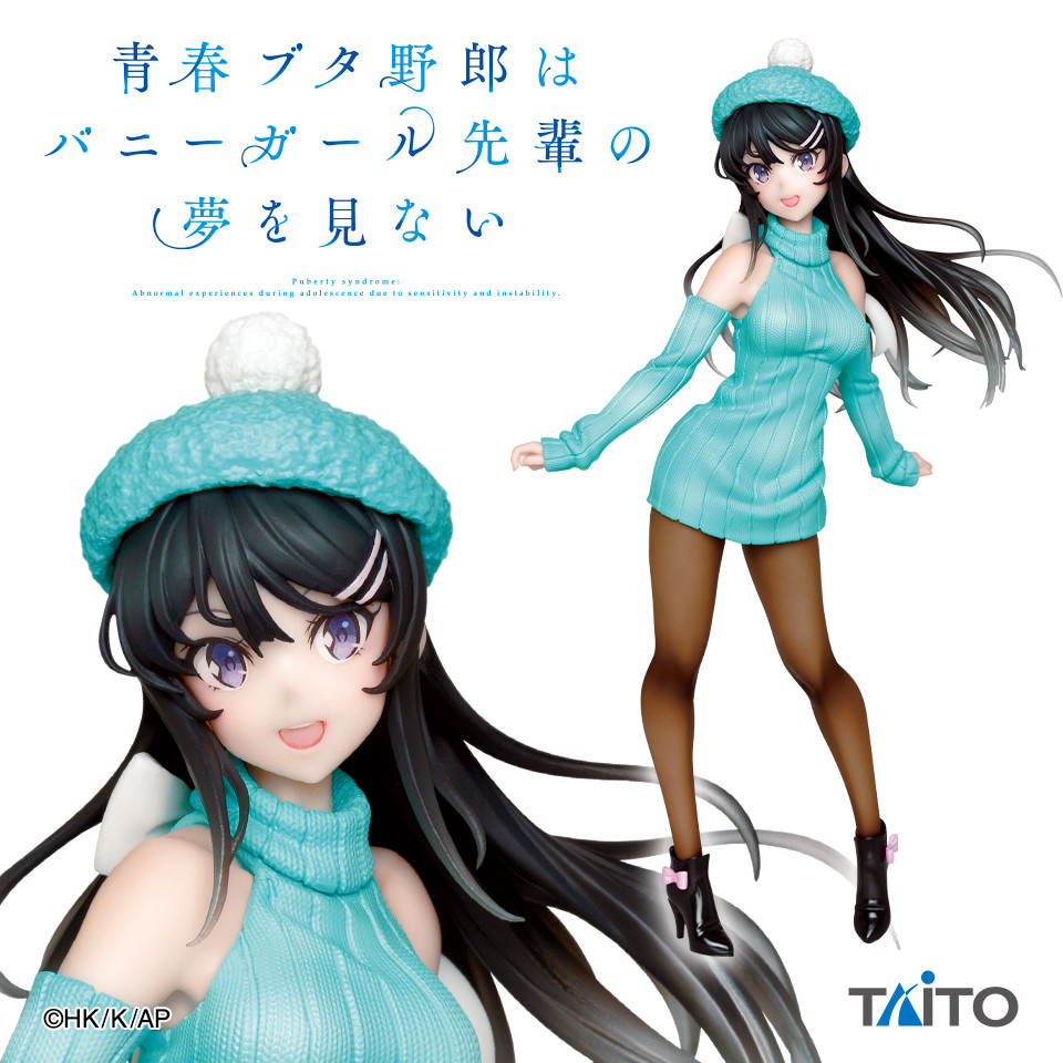 Seishun Buta Yarou wa Bunny Girl Senpai no Yume wo Minai - Sakurajima Mai - Coreful Figure - Knit Dress ver. (Taito) photo 7