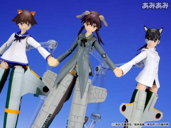 Strike Witches 2 - Sakamoto Mio - A.G.P. (Bandai) photo 2