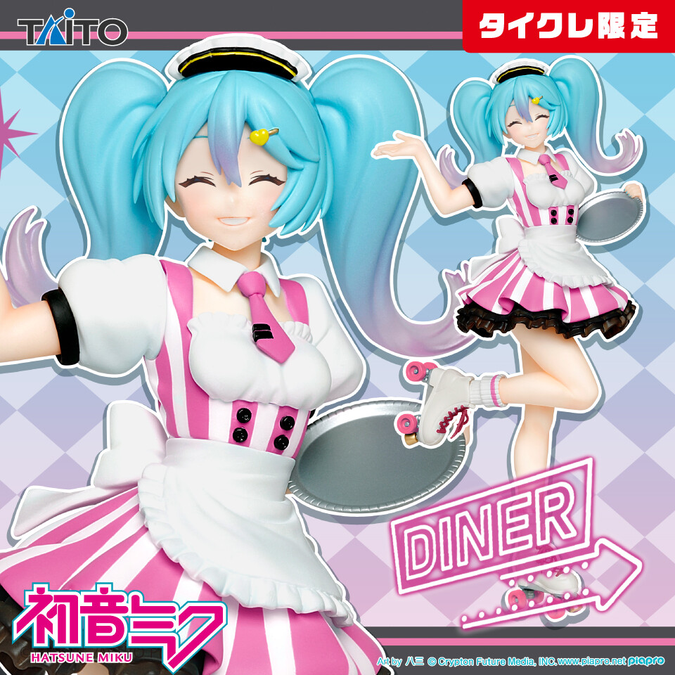 Vocaloid - Hatsune Miku - Hatsune Miku Costumes Series - Cafe Maid ver., Taito Online Crane Limited (Taito) photo 2