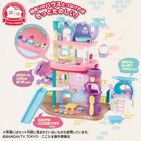 Kami-sama Minarai: Himitsu no Cocotama - Sutekina Teapot no Ouchi (Bandai) photo 4