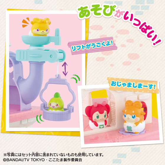 Kami-sama Minarai: Himitsu no Cocotama - Sutekina Teapot no Ouchi (Bandai) photo 6