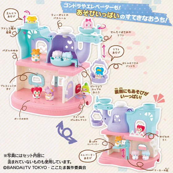 Kami-sama Minarai: Himitsu no Cocotama - Sutekina Teapot no Ouchi (Bandai) photo 7