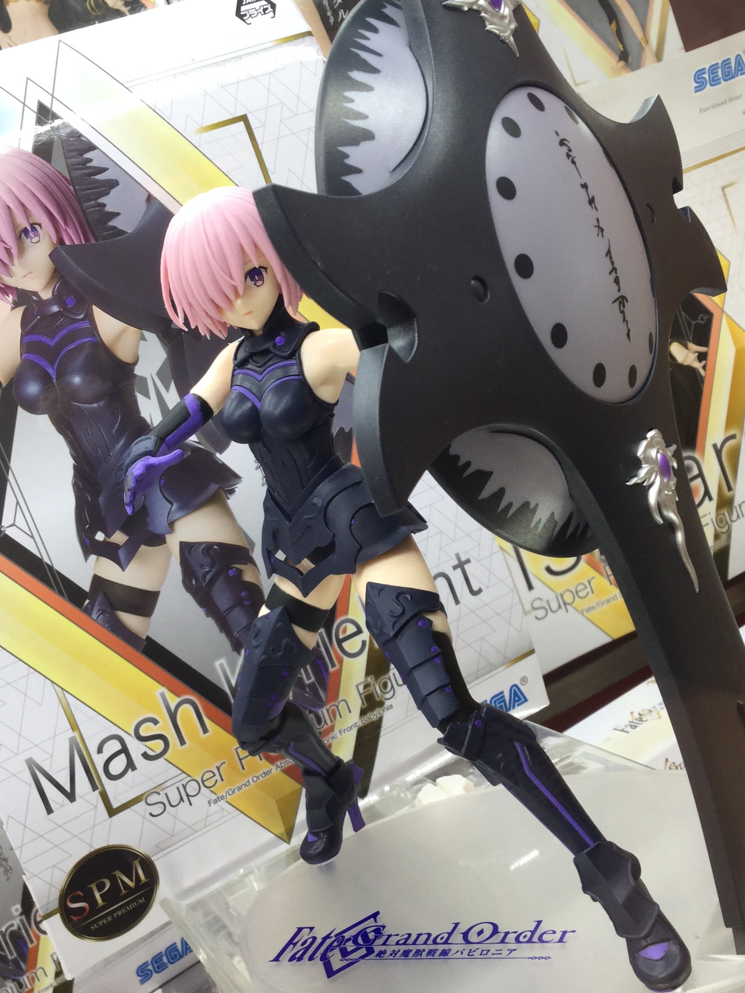 Fate/Grand Order: Zettai Majuu Sensen Babylonia - Mash Kyrielight - SPM Figure (SEGA) photo 6
