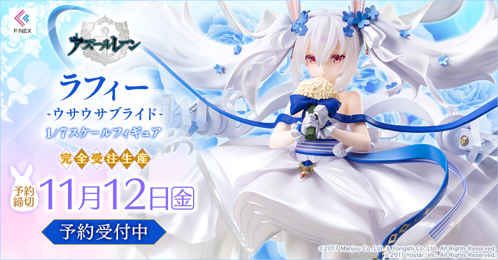 Laffey