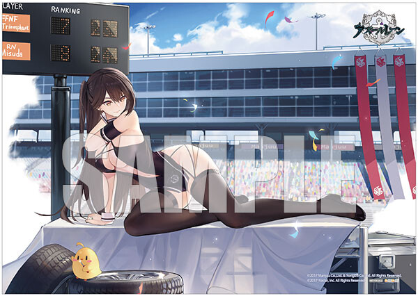Azur Lane - Zuikaku - 1/4 - The Wind's True Name (Mimeyoi) photo 14
