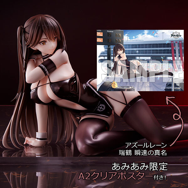 Azur Lane - Zuikaku - 1/4 - The Wind's True Name (Mimeyoi) photo 15