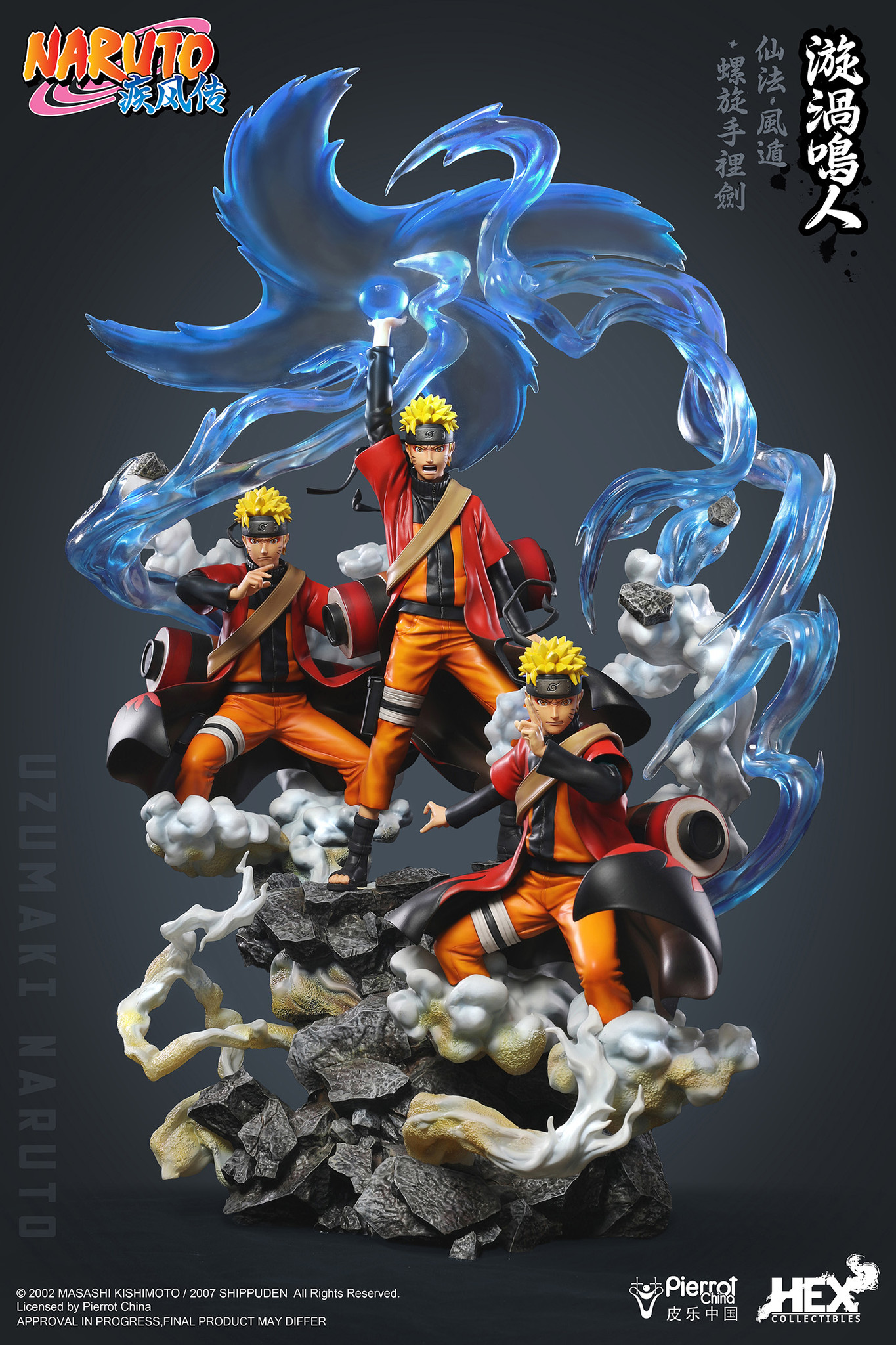 Naruto Shippuuden - Uzumaki Naruto - Ultimate Diorama Statue - 1/8 - Senjutsu Fuuton Rasenshuriken (Hex Collectibles, Hive) photo 2