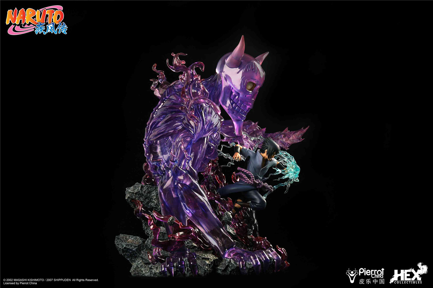 Naruto Shippuuden - Susanoo - Uchiha Sasuke - Ultimate Diorama Statue - 1/8 - Kekkei Genkai, Mangekyo Sharingan (Hex Collectibles, Hive) photo 9