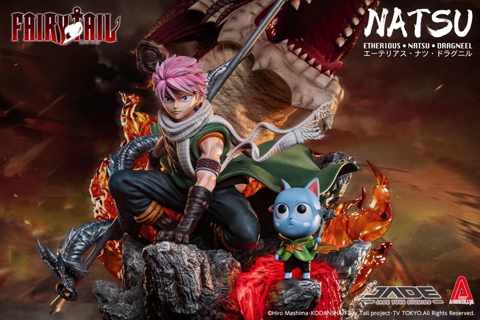 Fairy Tail - Happy - Igneel - Natsu Dragneel - 1/4 - Big Size (A-Toys, JADE Toys Studio) photo 6