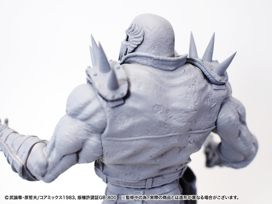 Hokuto no Ken - Jagi - Hokuto Kyuukyoku Zoukei Series - Shokisetteiban (CCP) photo 13
