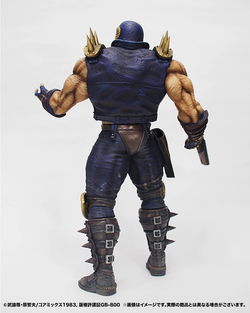 Hokuto no Ken - Jagi - Hokuto Kyuukyoku Zoukei Series - Gekichuuban (CCP) photo 7