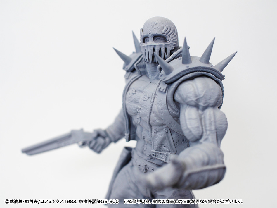 Hokuto no Ken - Jagi - Hokuto Kyuukyoku Zoukei Series - Gekichuuban (CCP) photo 14