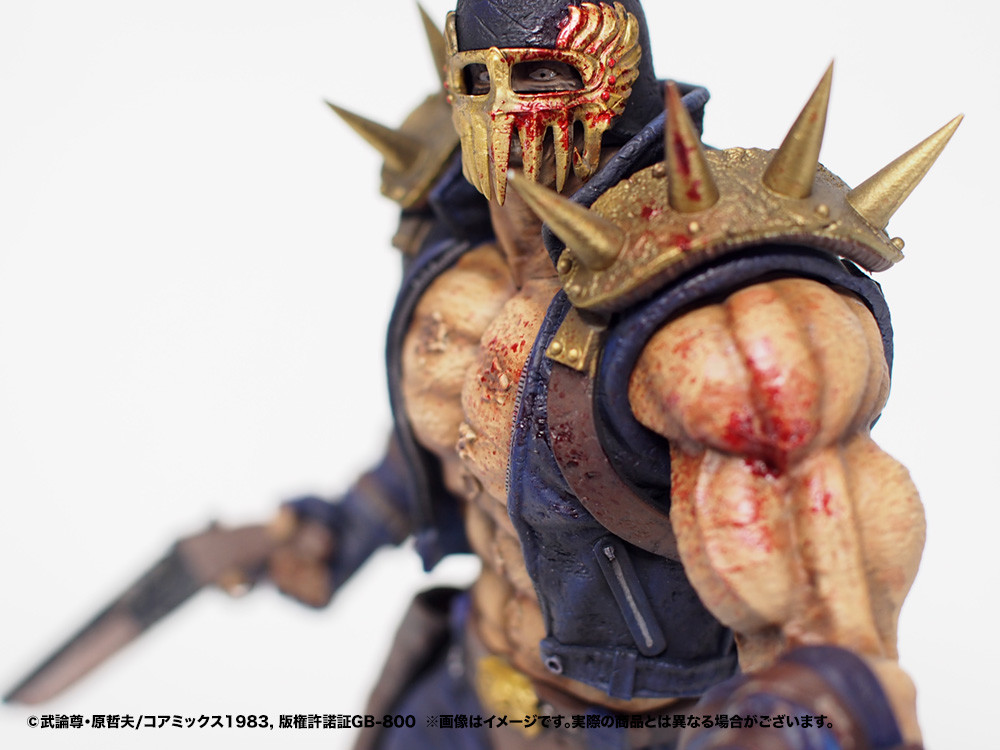 Hokuto no Ken - Jagi - Hokuto Kyuukyoku Zoukei Series - Gekitouban (CCP) photo 2