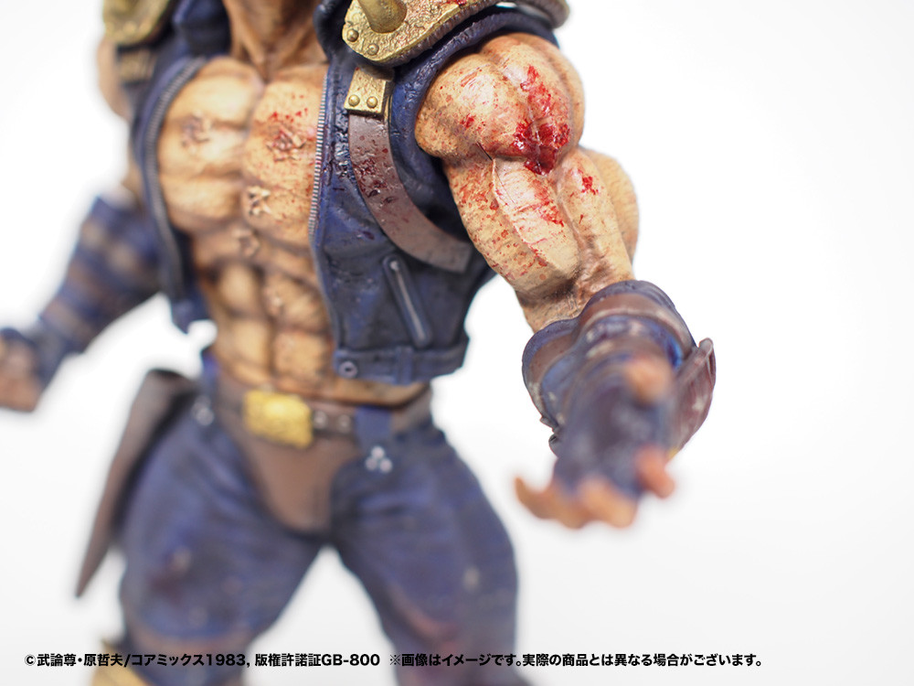 Hokuto no Ken - Jagi - Hokuto Kyuukyoku Zoukei Series - Gekitouban (CCP) photo 11