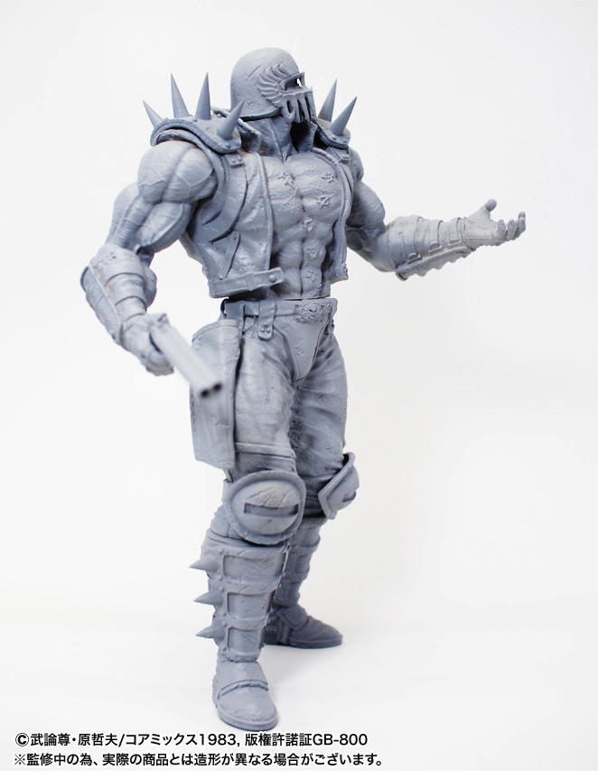 Hokuto no Ken - Jagi - Hokuto Kyuukyoku Zoukei Series - Gekitouban (CCP) photo 19