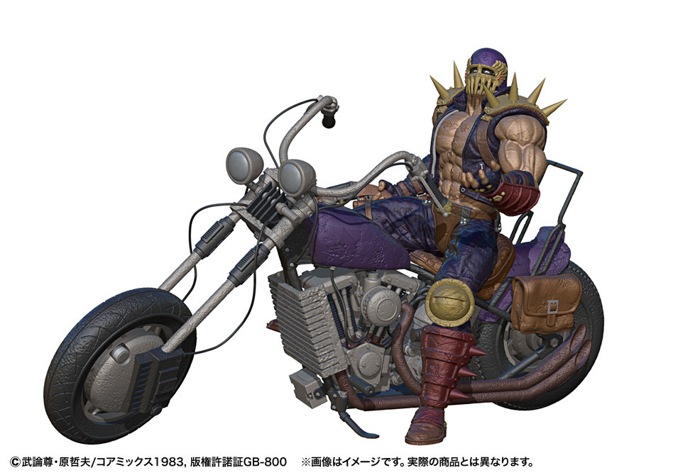 Hokuto no Ken - Jagi - Hokuto Kyuukyoku Zoukei Series - Shokisetteiban (CCP) photo 22