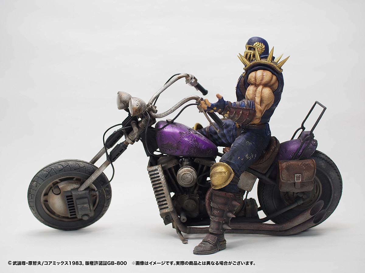 Hokuto no Ken - Jagi - Hokuto Kyuukyoku Zoukei Series - Gekichuuban (CCP) photo 4