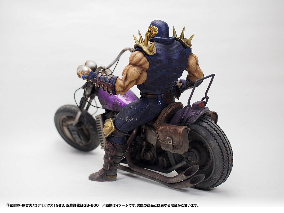 Hokuto no Ken - Jagi - Hokuto Kyuukyoku Zoukei Series - Gekichuuban (CCP) photo 5