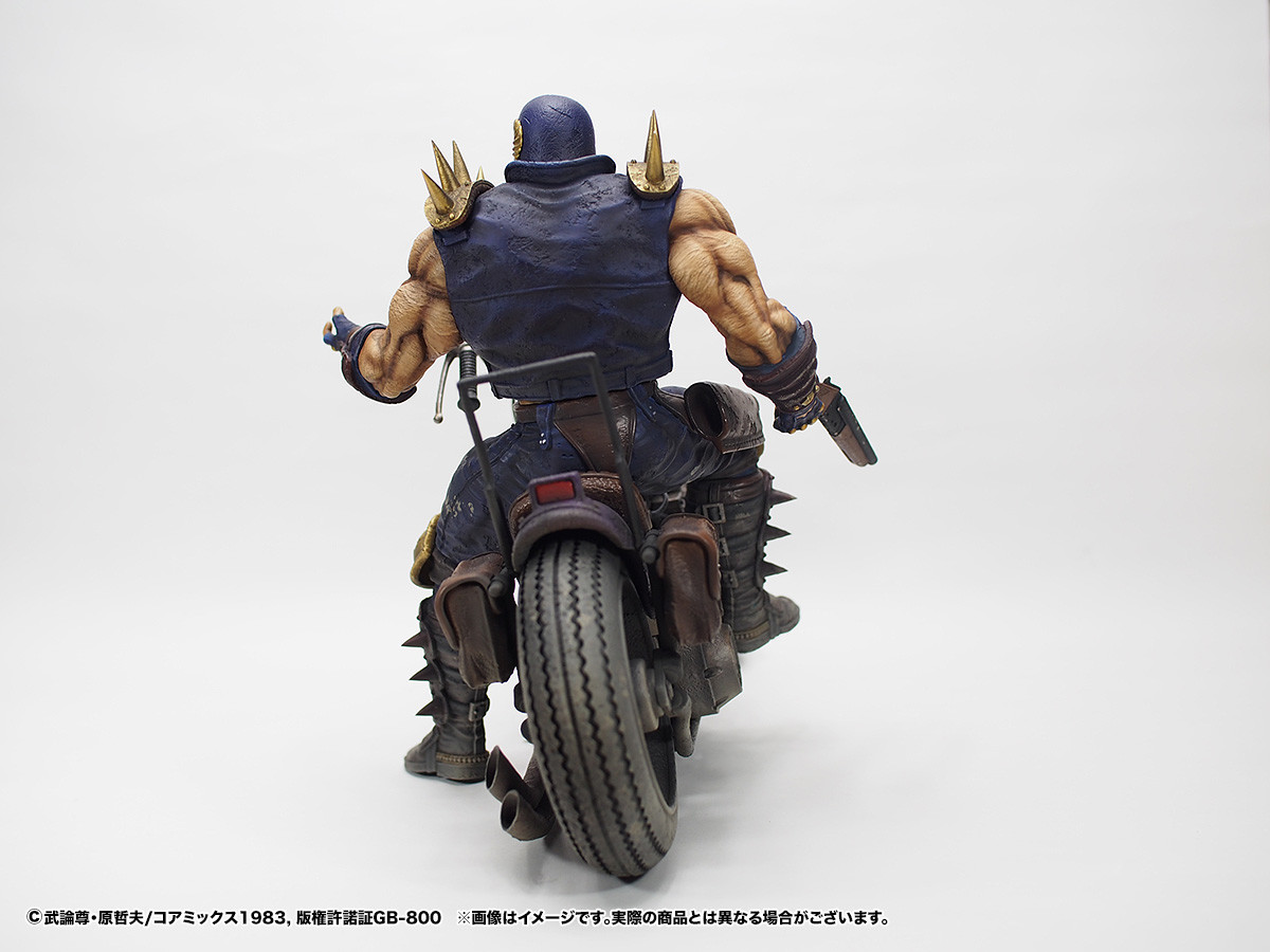 Hokuto no Ken - Jagi - Hokuto Kyuukyoku Zoukei Series - Gekichuuban (CCP) photo 6