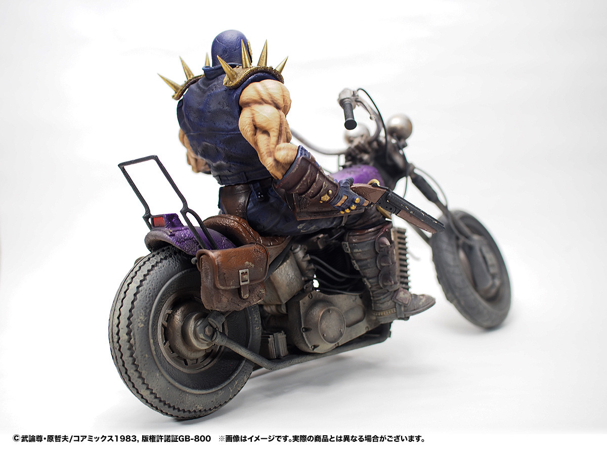 Hokuto no Ken - Jagi - Hokuto Kyuukyoku Zoukei Series - Gekichuuban (CCP) photo 7