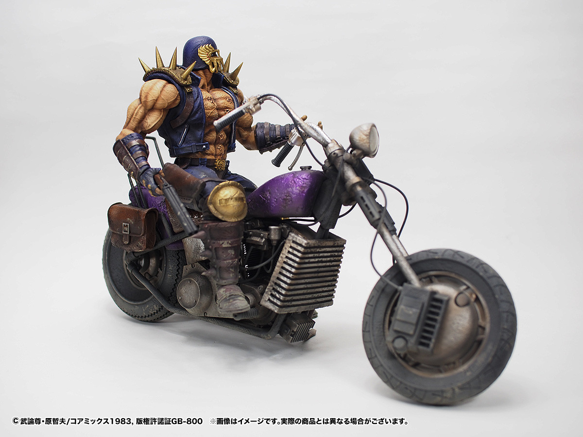 Hokuto no Ken - Jagi - Hokuto Kyuukyoku Zoukei Series - Gekichuuban (CCP) photo 9