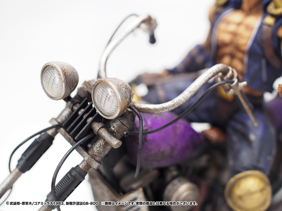 Hokuto no Ken - Jagi - Hokuto Kyuukyoku Zoukei Series - Gekichuuban (CCP) photo 11