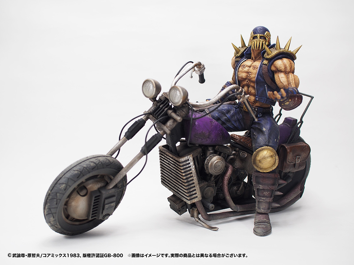 Hokuto no Ken - Jagi - Hokuto Kyuukyoku Zoukei Series - Gekichuuban (CCP) photo 19