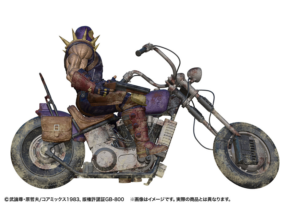 Hokuto no Ken - Jagi - Hokuto Kyuukyoku Zoukei Series - Gekichuuban (CCP) photo 21