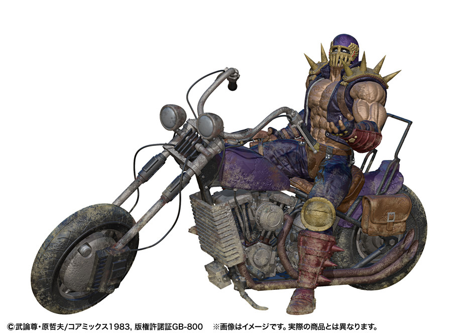Hokuto no Ken - Jagi - Hokuto Kyuukyoku Zoukei Series - Gekichuuban (CCP) photo 22