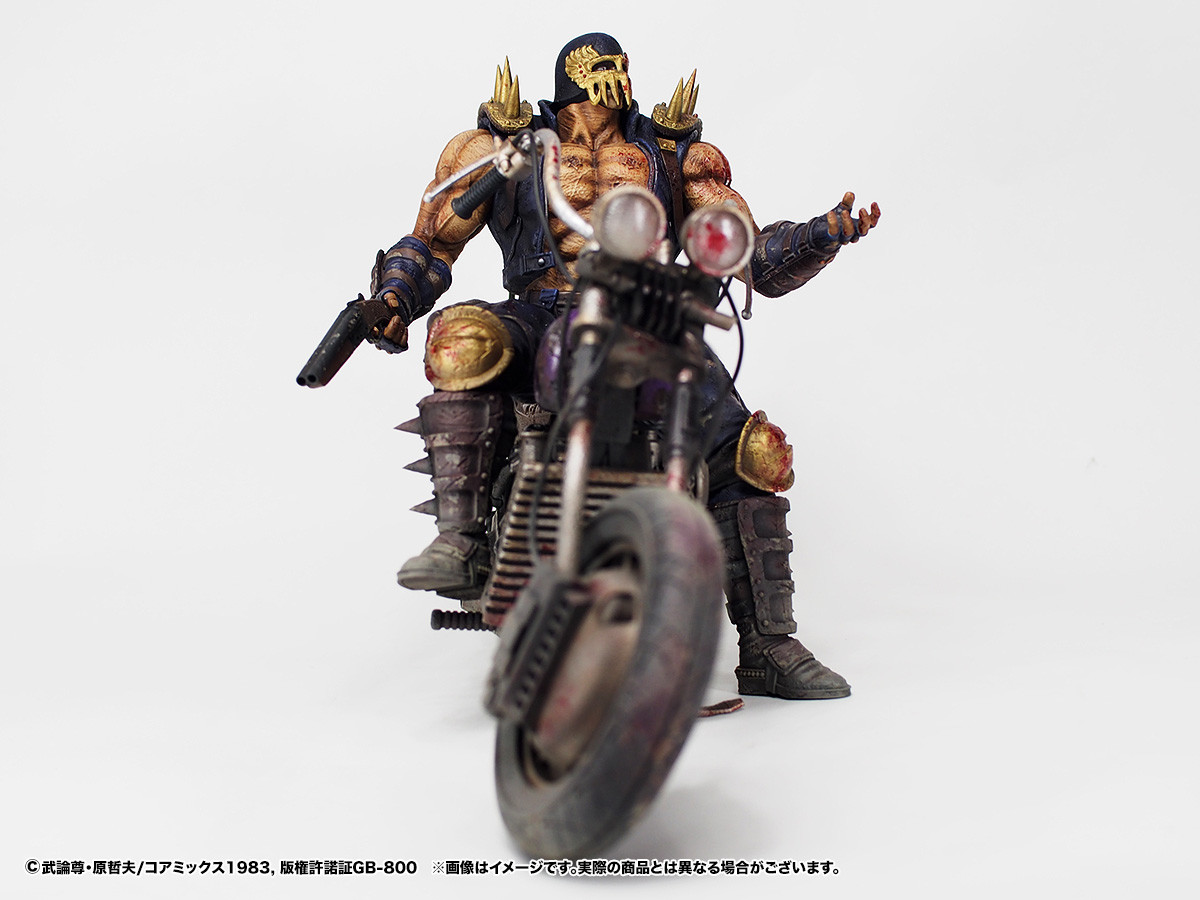 Hokuto no Ken - Jagi - Hokuto Kyuukyoku Zoukei Series - Gekitouban (CCP) photo 3