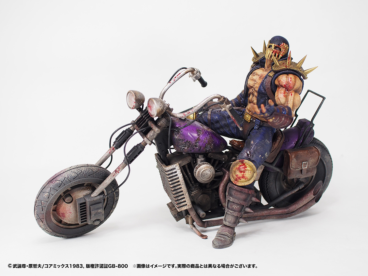 Hokuto no Ken - Jagi - Hokuto Kyuukyoku Zoukei Series - Gekitouban (CCP) photo 4
