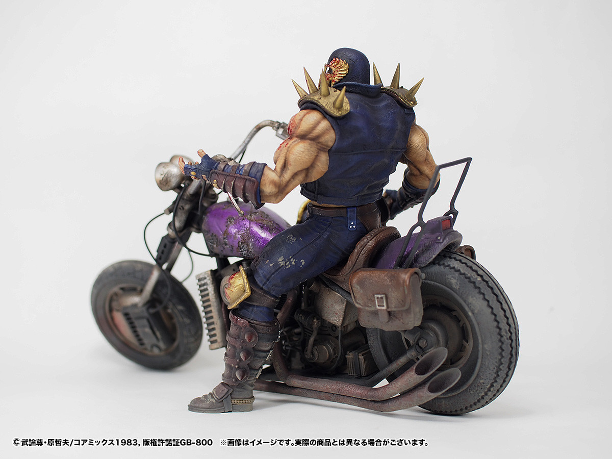 Hokuto no Ken - Jagi - Hokuto Kyuukyoku Zoukei Series - Gekitouban (CCP) photo 5