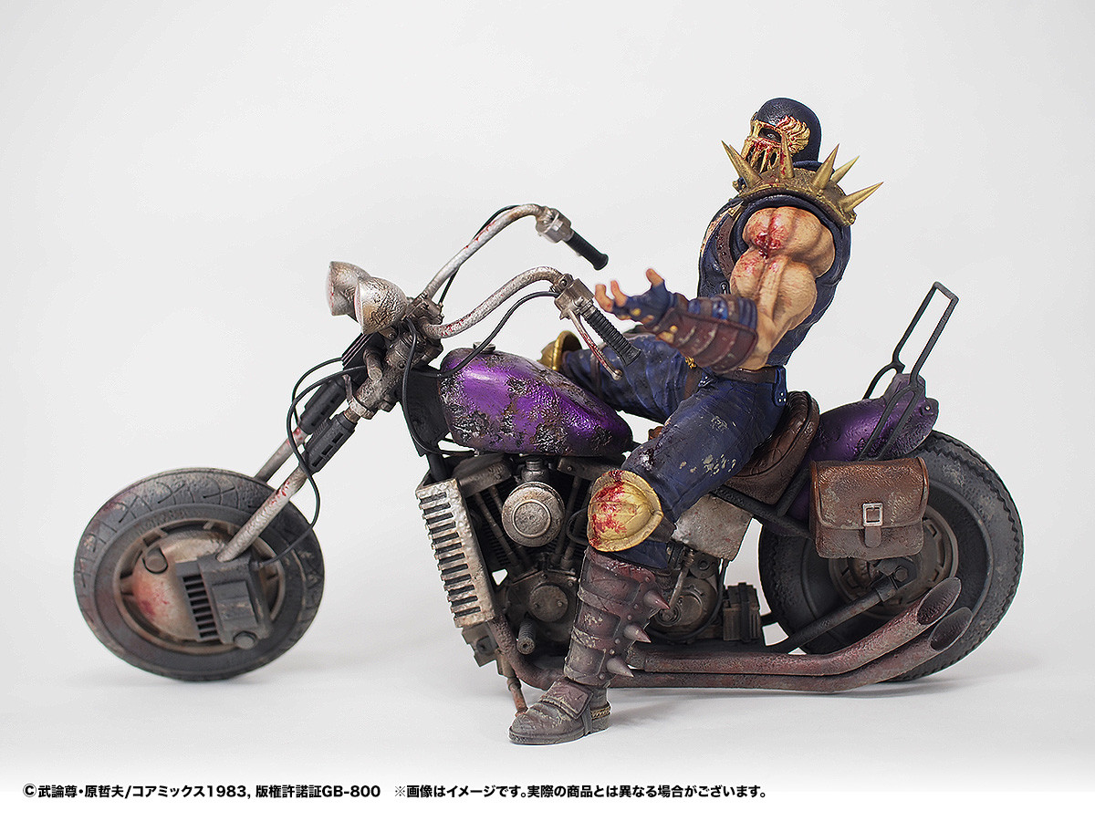 Hokuto no Ken - Jagi - Hokuto Kyuukyoku Zoukei Series - Gekitouban (CCP) photo 6