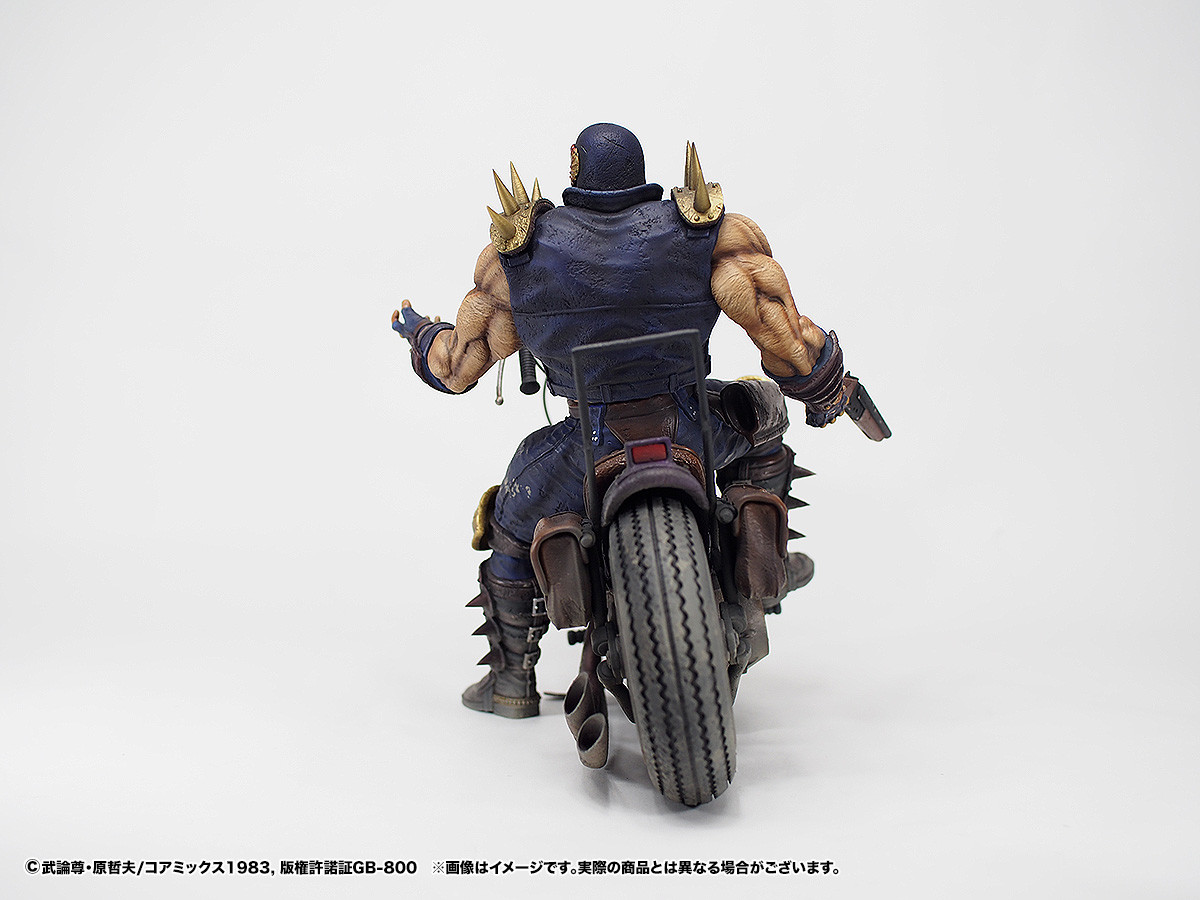 Hokuto no Ken - Jagi - Hokuto Kyuukyoku Zoukei Series - Gekitouban (CCP) photo 7